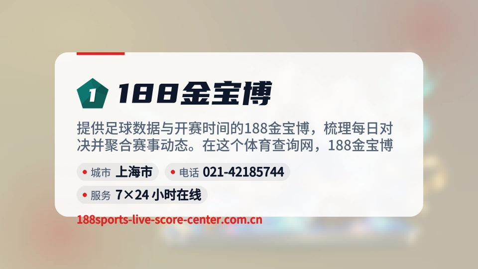 遇见188金宝博